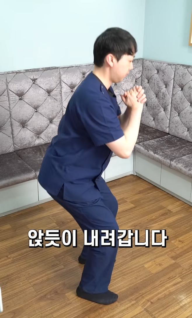 엉덩이를 뒤로 빼면서 앉듯이 내려간다